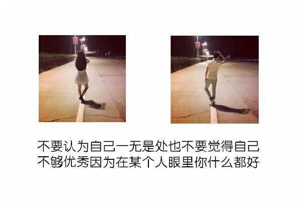 唯美图片，文字图片,情侣图片qqqqp