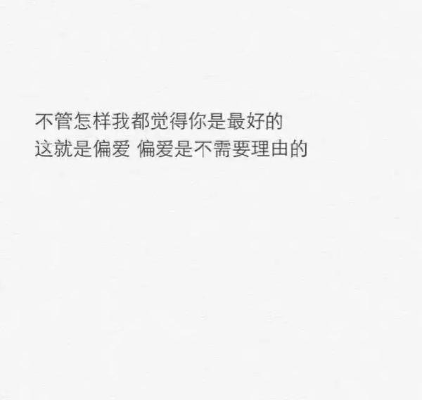 唯美图片，文字图片,情侣图片qqqqp
