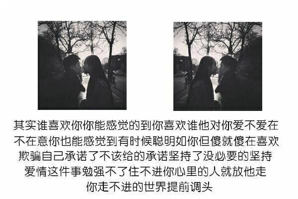 唯美图片，文字图片,情侣图片qqqqp