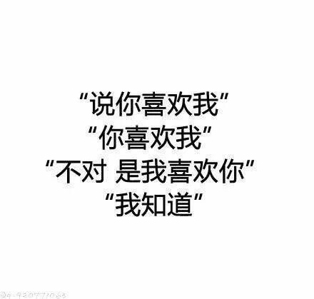 唯美图片，文字图片,情侣图片qqqqp