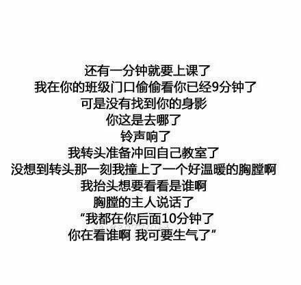 唯美图片，文字图片,情侣图片qqqqp