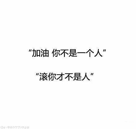 不试试考虑我吗，我也不差，配你刚好