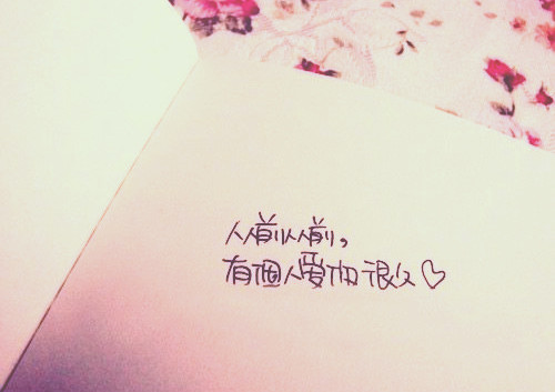唯美图片，文字图片,情侣图片qqqqp