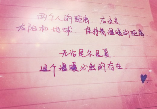 唯美图片，文字图片,情侣图片qqqqp