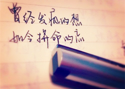 唯美图片，文字图片,情侣图片qqqqp