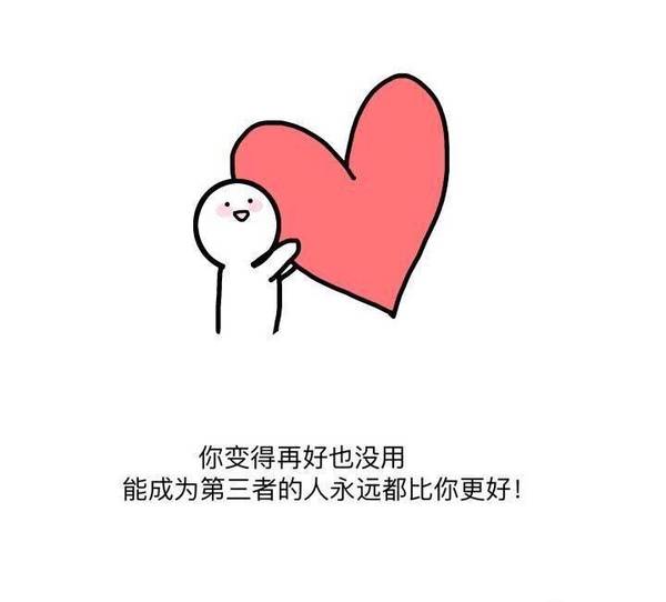 看了这些心灵羊汤，感觉心里好受多了