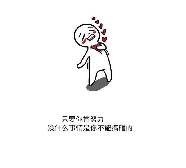唯美图片，文字图片,情侣图片qqqqp