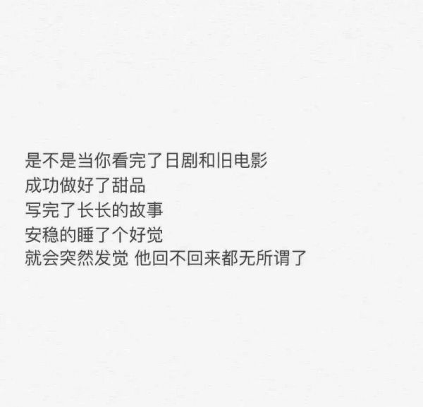 唯美图片，文字图片,情侣图片qqqqp