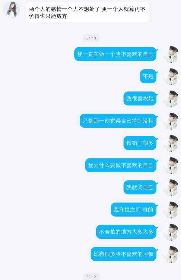 唯美图片，文字图片,情侣图片qqqqp