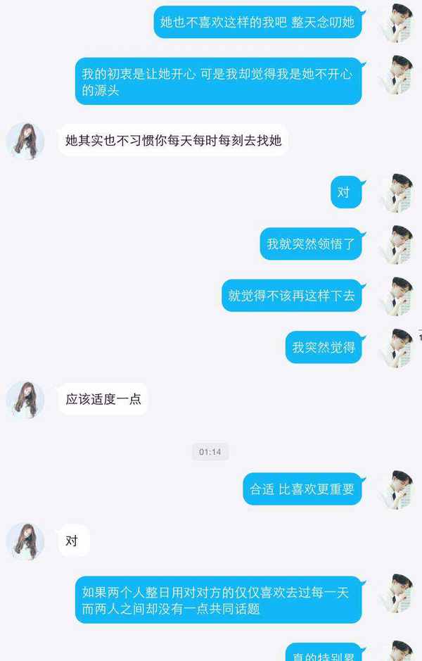 唯美图片，文字图片,情侣图片qqqqp
