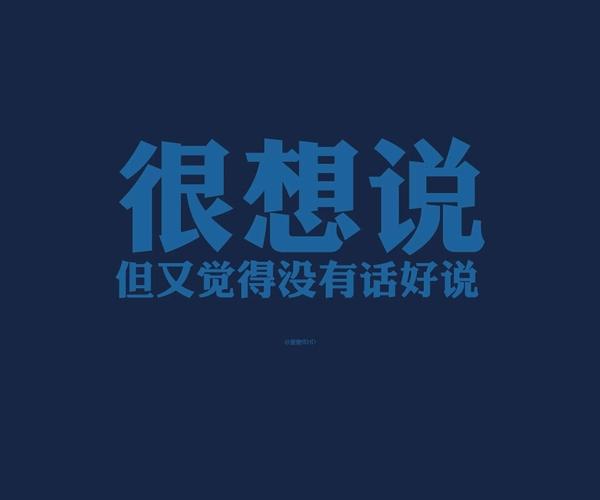 唯美图片，文字图片,情侣图片qqqqp