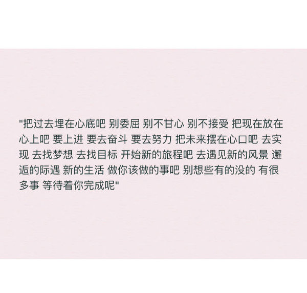 唯美图片，文字图片,情侣图片qqqqp