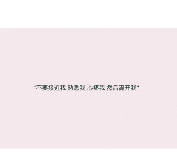 唯美图片，文字图片,情侣图片qqqqp