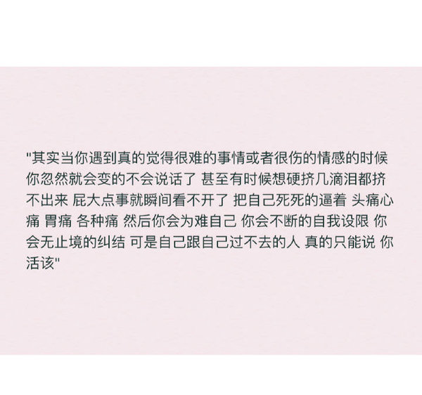 唯美图片，文字图片,情侣图片qqqqp