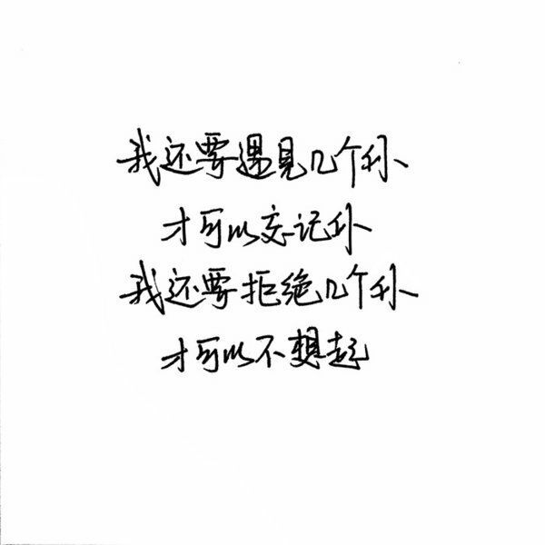 唯美图片，文字图片,情侣图片qqqqp