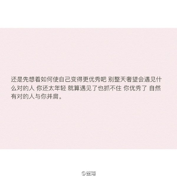 唯美图片，文字图片,情侣图片qqqqp