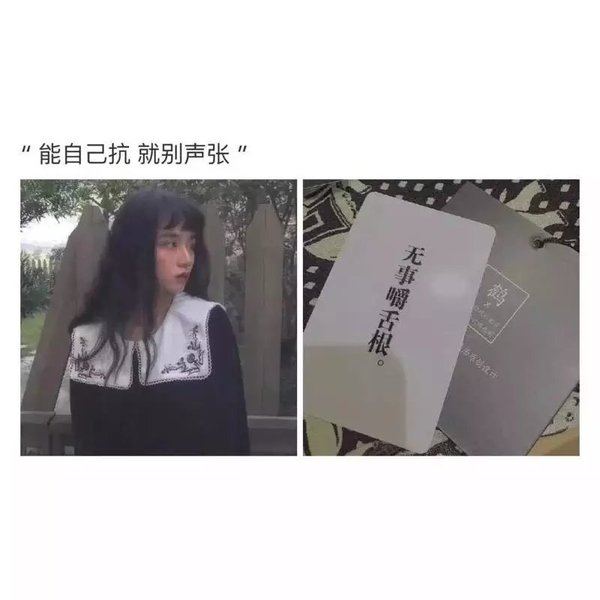 唯美图片，文字图片,情侣图片qqqqp