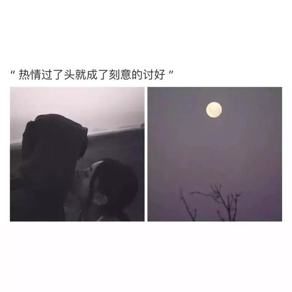 唯美图片，文字图片,情侣图片qqqqp