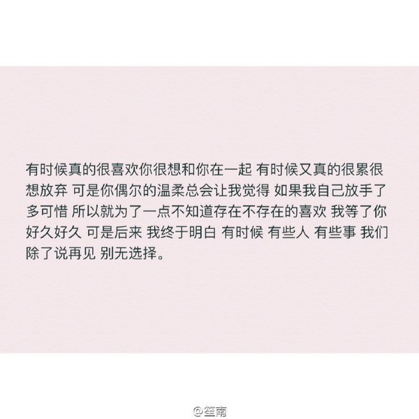 唯美图片，文字图片,情侣图片qqqqp