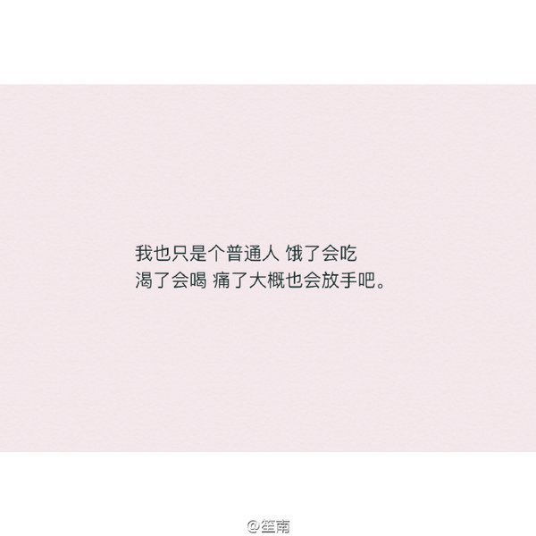 唯美图片，文字图片,情侣图片qqqqp