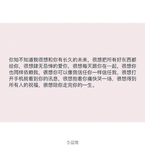 唯美图片，文字图片,情侣图片qqqqp