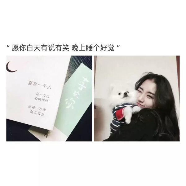 唯美图片，文字图片,情侣图片qqqqp