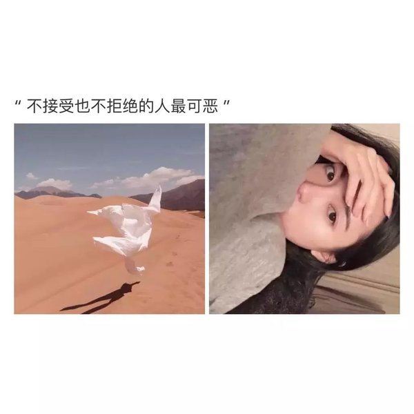 唯美图片，文字图片,情侣图片qqqqp