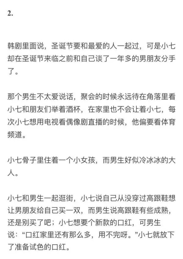 让她做你一辈子长不大的小女孩