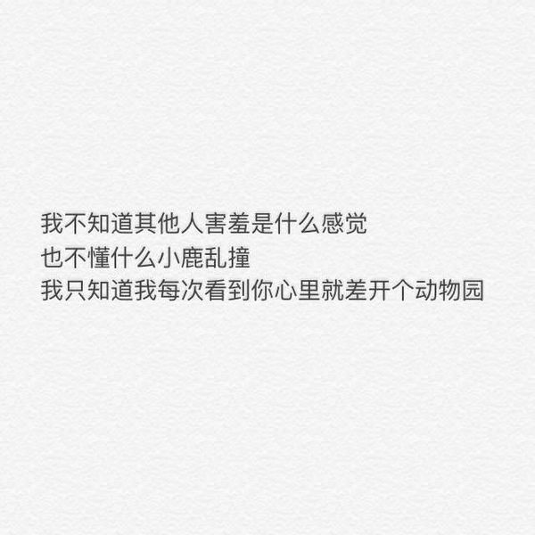 唯美图片，文字图片,情侣图片qqqqp