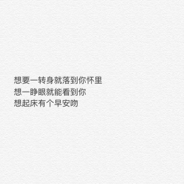 唯美图片，文字图片,情侣图片qqqqp