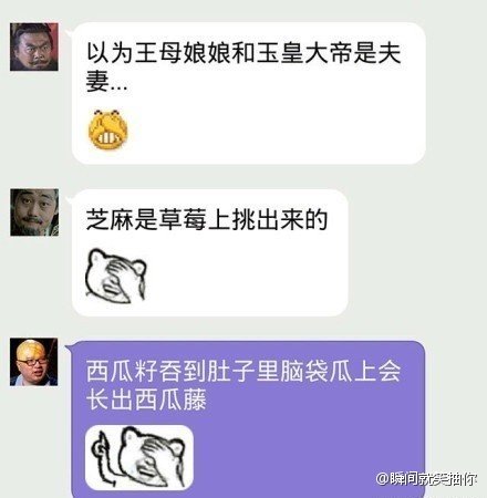 那些年我们深信不疑的误解