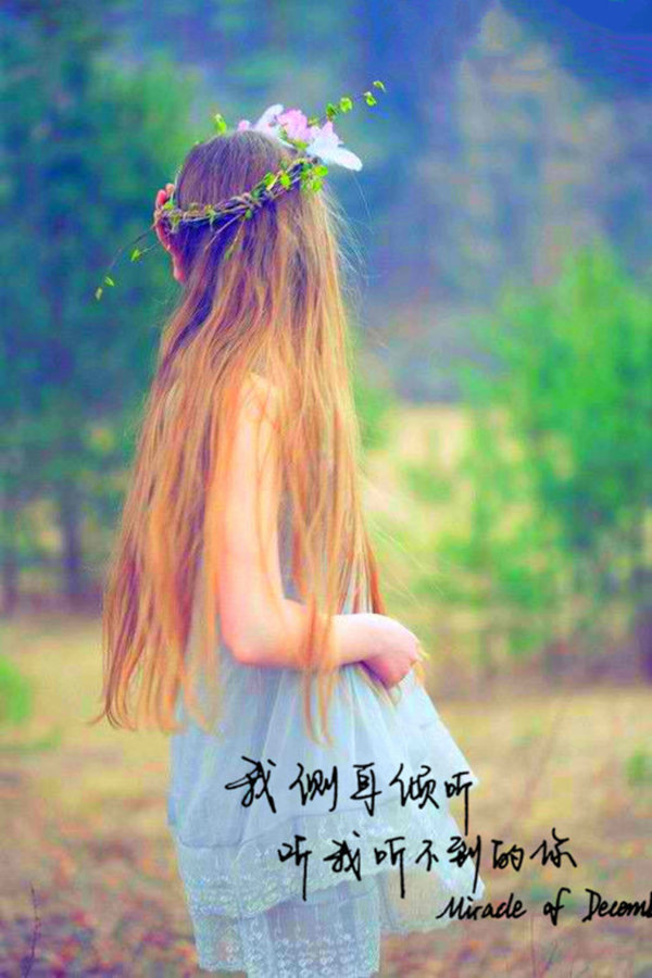 唯美图片，文字图片,情侣图片qqqqp