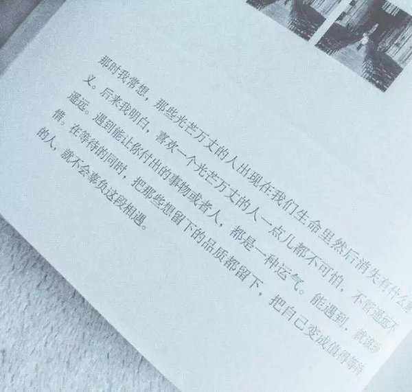 唯美图片，文字图片,情侣图片qqqqp