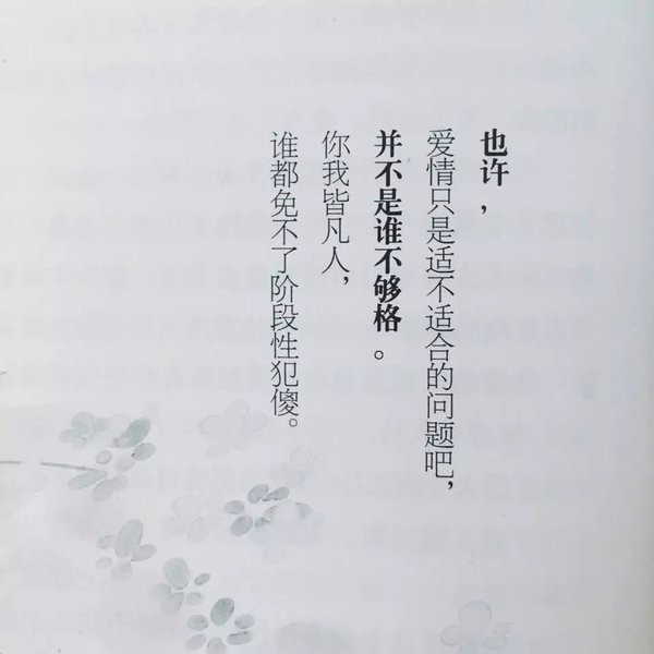 唯美图片，文字图片,情侣图片qqqqp