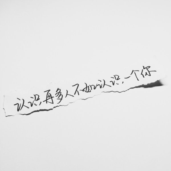 唯美图片，文字图片,情侣图片qqqqp