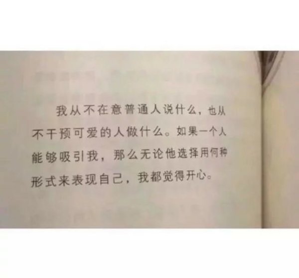 唯美图片，文字图片,情侣图片qqqqp