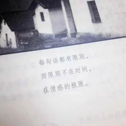 唯美图片，文字图片,情侣图片qqqqp
