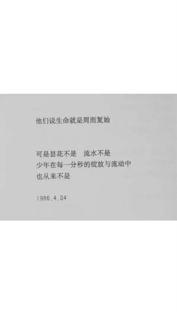 唯美图片，文字图片,情侣图片qqqqp