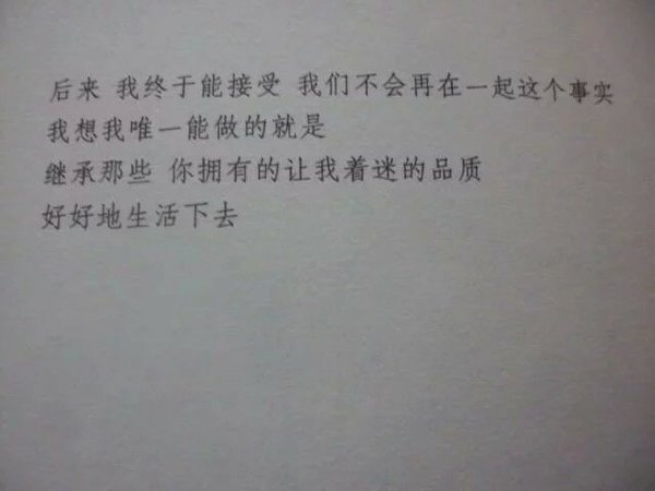 唯美图片，文字图片,情侣图片qqqqp
