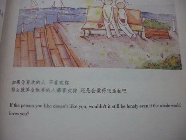 唯美图片，文字图片,情侣图片qqqqp