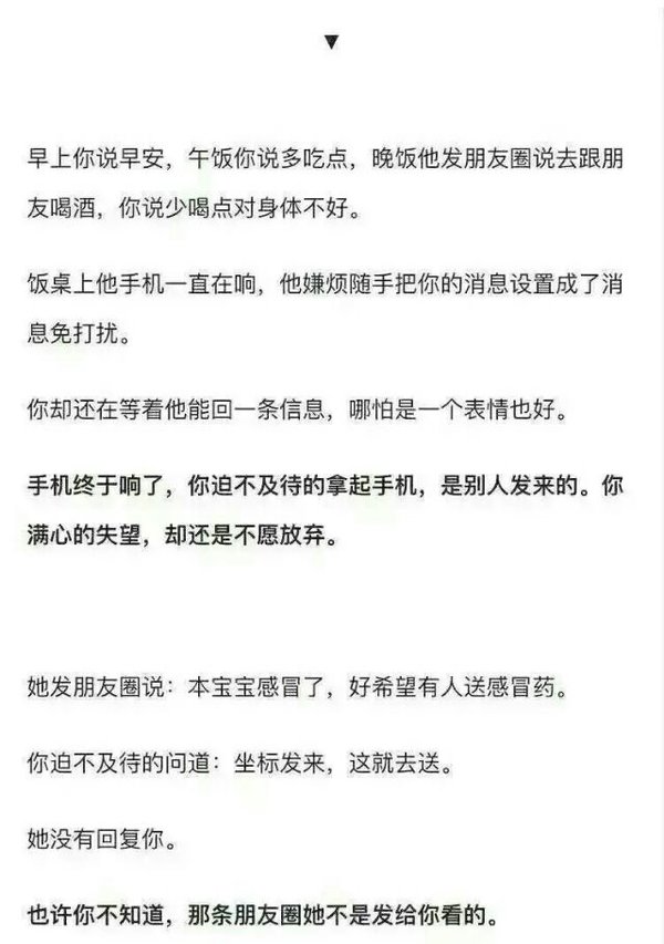 作践了自己，难为了别人，何必呢