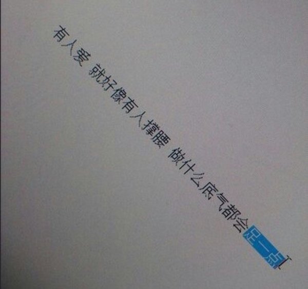 唯美图片，文字图片,情侣图片qqqqp