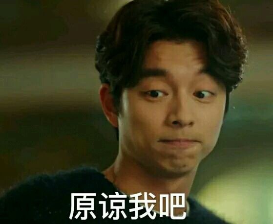 鬼怪表情包