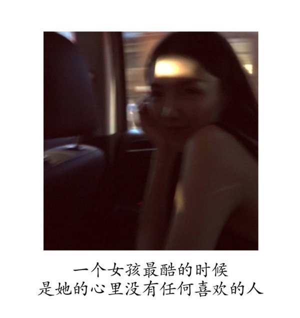 唯美图片，文字图片,情侣图片qqqqp