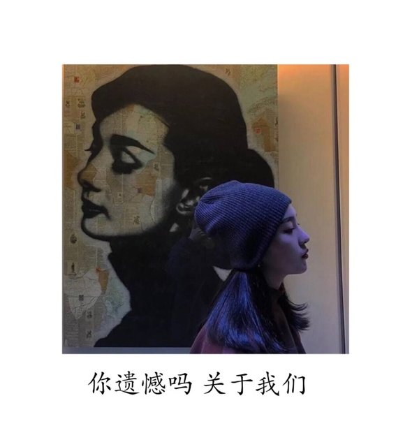 唯美图片，文字图片,情侣图片qqqqp