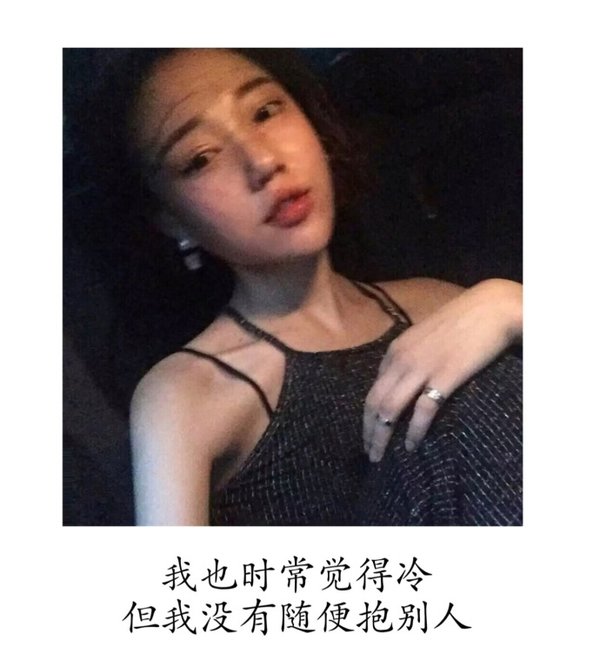 唯美图片，文字图片,情侣图片qqqqp