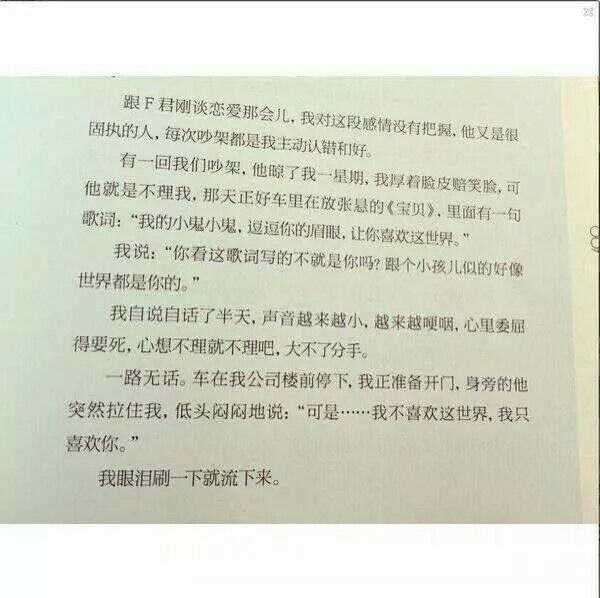 唯美图片，文字图片,情侣图片qqqqp
