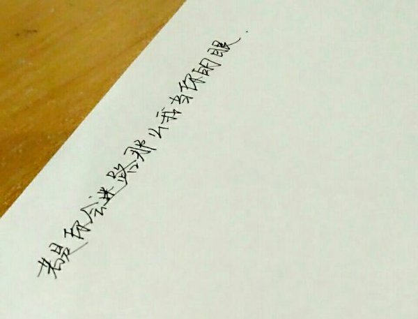 唯美图片，文字图片,情侣图片qqqqp
