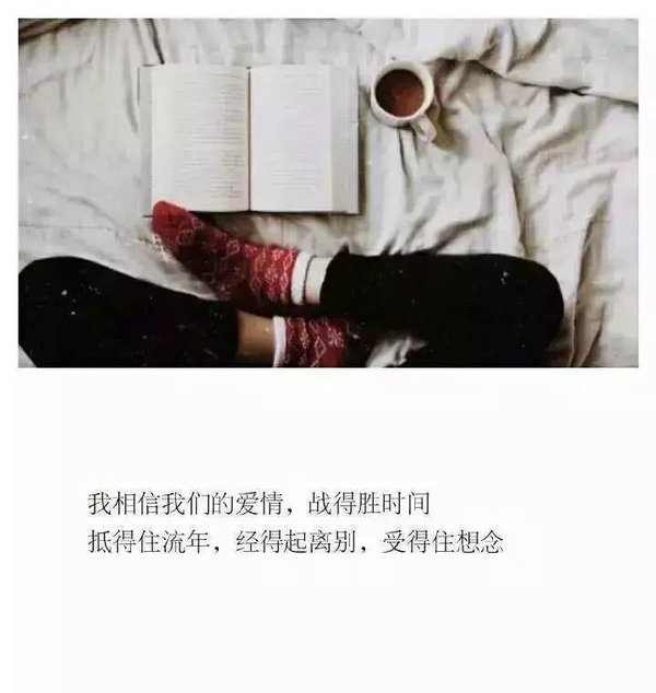 唯美图片，文字图片,情侣图片qqqqp