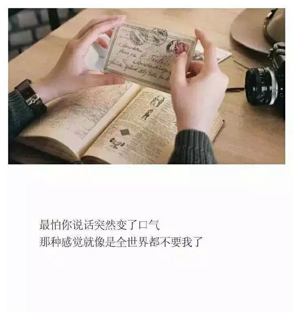 唯美图片，文字图片,情侣图片qqqqp